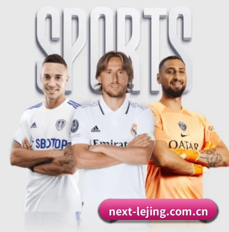 乐竞电竞的方向